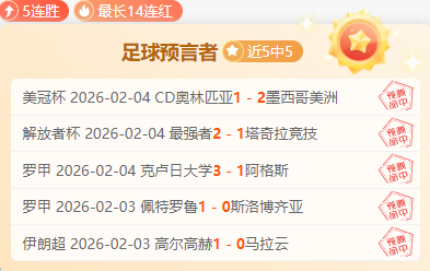 澳超惠靈頓,鳳凰與天津,津門虎達成,NG娱乐官网,NG娱乐官网入口,NG娱乐官方网址,NG娱乐国际厅,NG娱乐平台官方,NG娱乐棋牌,NG大舞台