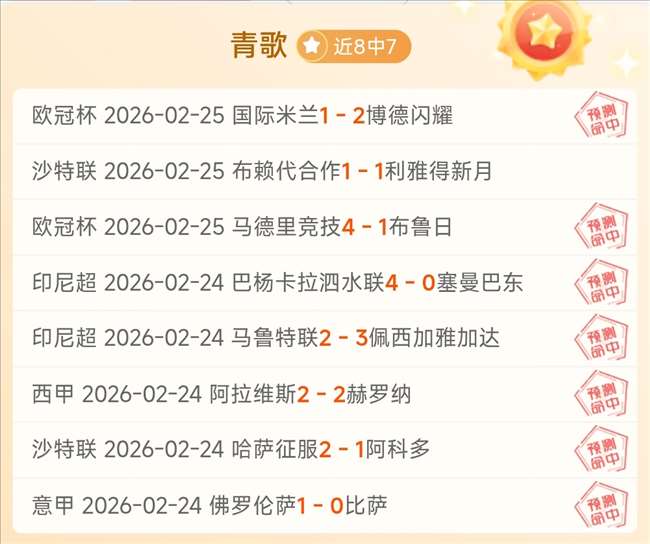 沙特替补球,员逆风翻盘,夺冠,NG娱乐官网,NG娱乐官网入口,NG娱乐官方网址,NG娱乐国际厅,NG娱乐平台官方,NG娱乐棋牌,NG大舞台