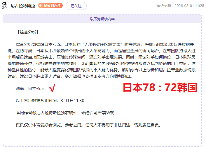 库尔图瓦重,返国家队,两年后报到,NG娱乐官网,NG娱乐官网入口,NG娱乐官方网址,NG娱乐国际厅,NG娱乐平台官方,NG娱乐棋牌,NG大舞台