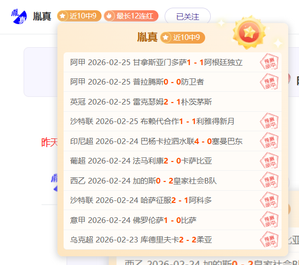 巴黎青年队,中场球员巴,尔科拉赛事,NG娱乐官网,NG娱乐官网入口,NG娱乐官方网址,NG娱乐国际厅,NG娱乐平台官方,NG娱乐棋牌,NG大舞台