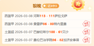 乌报道,库萨诺夫曼,城年薪约,NG娱乐官网,NG娱乐官网入口,NG娱乐官方网址,NG娱乐国际厅,NG娱乐平台官方,NG娱乐棋牌,NG大舞台