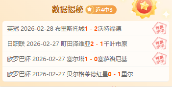 劳塔罗,大解析世界,杯期间阿根,NG娱乐官网,NG娱乐官网入口,NG娱乐官方网址,NG娱乐国际厅,NG娱乐平台官方,NG娱乐棋牌,NG大舞台