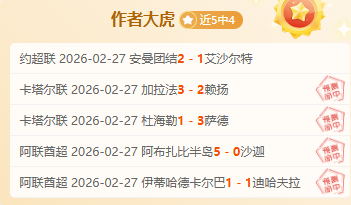 大乐透期号,专家推荐,哈森姆质合,NG娱乐官网,NG娱乐官网入口,NG娱乐官方网址,NG娱乐国际厅,NG娱乐平台官方,NG娱乐棋牌,NG大舞台