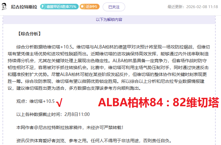 大乐透期号,专家推荐,哈森姆质合,NG娱乐官网,NG娱乐官网入口,NG娱乐官方网址,NG娱乐国际厅,NG娱乐平台官方,NG娱乐棋牌,NG大舞台