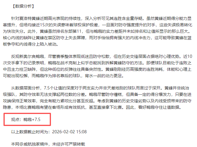 王楚钦拟入,北大研究生,接棒丁宁成,NG娱乐官网,NG娱乐官网入口,NG娱乐官方网址,NG娱乐国际厅,NG娱乐平台官方,NG娱乐棋牌,NG大舞台