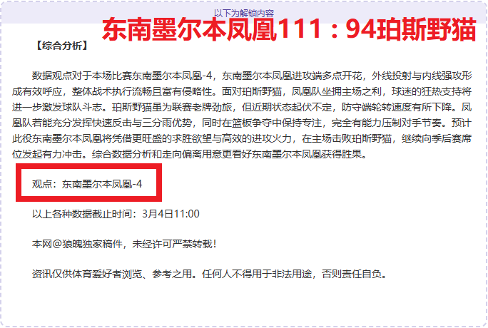 阿森纳争冠,希望犹在,教练阿尔特,NG娱乐官网,NG娱乐官网入口,NG娱乐官方网址,NG娱乐国际厅,NG娱乐平台官方,NG娱乐棋牌,NG大舞台