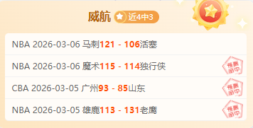 大乐透期号,专家推荐,弱旅连赢四,NG娱乐官网,NG娱乐官网入口,NG娱乐官方网址,NG娱乐国际厅,NG娱乐平台官方,NG娱乐棋牌,NG大舞台