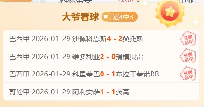 校园足球,吴涵之访谈,外籍教练在,NG娱乐官网,NG娱乐官网入口,NG娱乐官方网址,NG娱乐国际厅,NG娱乐平台官方,NG娱乐棋牌,NG大舞台