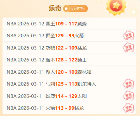 赛季英超第,九轮赛事亮,点汇总,NG娱乐官网,NG娱乐官网入口,NG娱乐官方网址,NG娱乐国际厅,NG娱乐平台官方,NG娱乐棋牌,NG大舞台