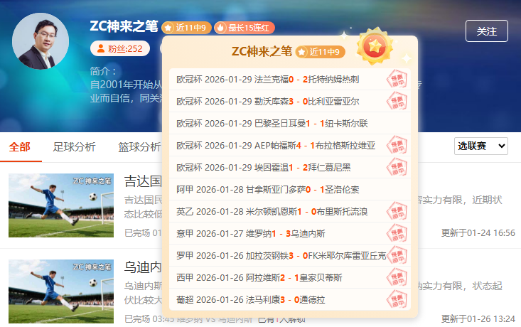 挑战五连冠,征程,早餐盛宴,NG娱乐官网,NG娱乐官网入口,NG娱乐官方网址,NG娱乐国际厅,NG娱乐平台官方,NG娱乐棋牌,NG大舞台