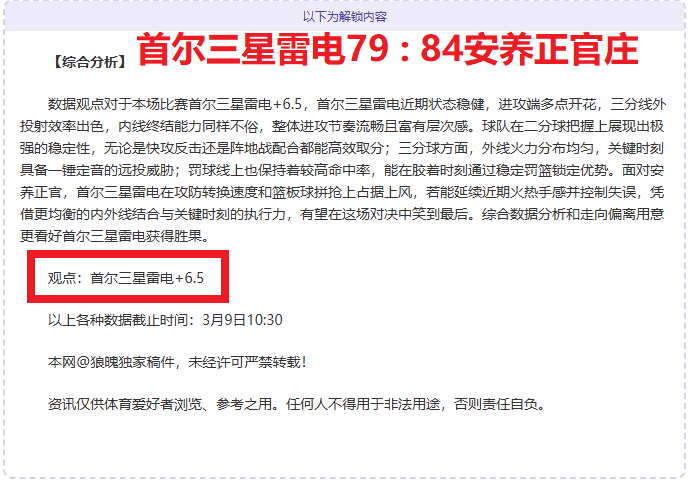 迈阿密热火,对决多伦多,猛龙,NG娱乐官网,NG娱乐官网入口,NG娱乐官方网址,NG娱乐国际厅,NG娱乐平台官方,NG娱乐棋牌,NG大舞台