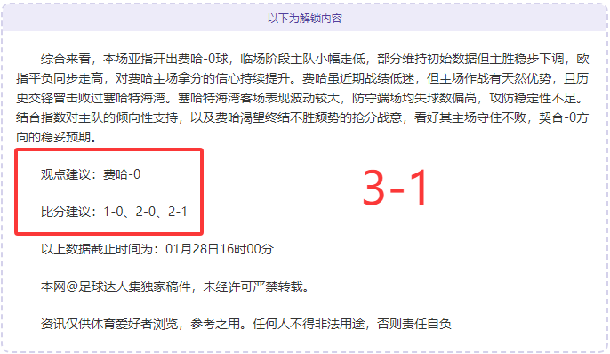 大乐透期号,专家质合分,前区十码推,NG娱乐官网,NG娱乐官网入口,NG娱乐官方网址,NG娱乐国际厅,NG娱乐平台官方,NG娱乐棋牌,NG大舞台