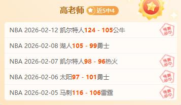 芝加哥公牛,对洛杉矶快,常规赛专家,NG娱乐官网,NG娱乐官网入口,NG娱乐官方网址,NG娱乐国际厅,NG娱乐平台官方,NG娱乐棋牌,NG大舞台