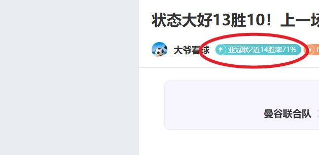 周四,欧罗巴,阿斯顿维拉,NG娱乐官网,NG娱乐官网入口,NG娱乐官方网址,NG娱乐国际厅,NG娱乐平台官方,NG娱乐棋牌,NG大舞台