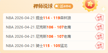 德转盘点近,期皇仁对决,比达尔抢眼,NG娱乐官网,NG娱乐官网入口,NG娱乐官方网址,NG娱乐国际厅,NG娱乐平台官方,NG娱乐棋牌,NG大舞台
