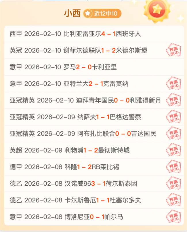佛罗伦萨热,那亚对决,佛罗伦萨交,NG娱乐官网,NG娱乐官网入口,NG娱乐官方网址,NG娱乐国际厅,NG娱乐平台官方,NG娱乐棋牌,NG大舞台