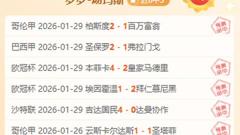 NBA最新战报：火箭超越湖人领跑西部第4，热火逆袭重返东部第8