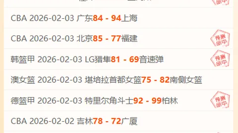 意媒透露：莫塔离任前密谋决战战术及演讲稿