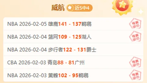 巴林之旅：国脚集结亮相，力争首胜可期