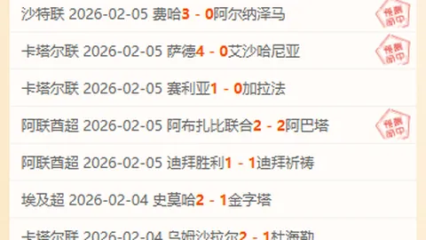 [亚冬会]跃战跳台，信念坚定，备战挑战