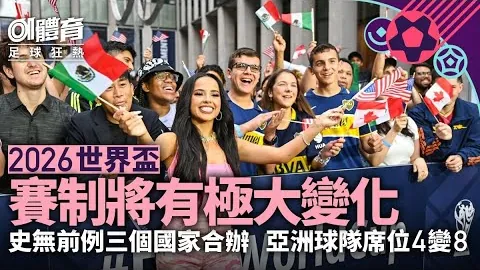 “网球国手联袂竞技，WTA香港站隆重开幕，荣膺‘赛事标杆’——环球时报报道”