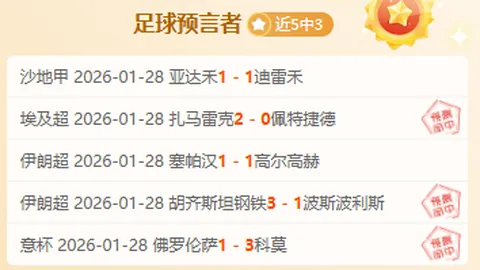 巴黎青年队中场球员巴尔科拉赛事中受伤，已返回巴黎疗养