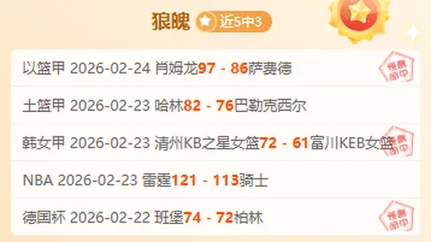 霍尔深情述说：切尔西之旅无憾，一年收获颇丰！