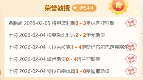 大乐透期号专家推荐质合分析：前区十码引热议