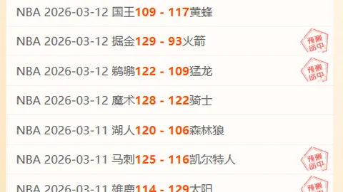 2021-2022赛季英超第九轮赛事亮点汇总