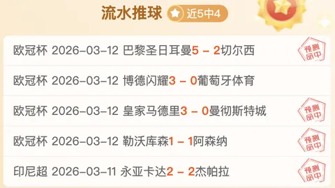 迈阿密热火对决多伦多猛龙 NBA常规赛分析