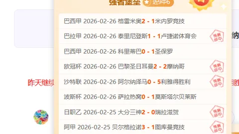 辛辛那提堡垒大乐透期号专家推荐质合分析