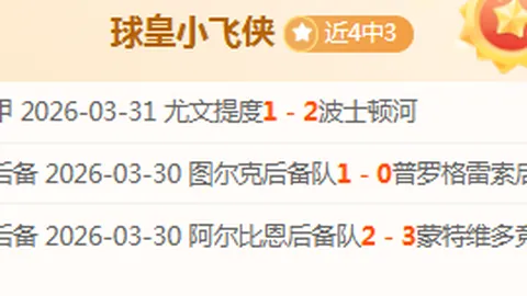 CBA焦点对决：广东vs北京，赛前专家推荐及两队最新动态