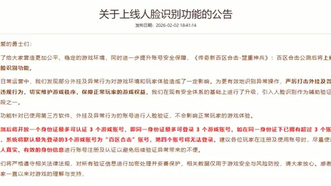 大乐透期号专家推荐：内卡萨客场挑战墨西联分析